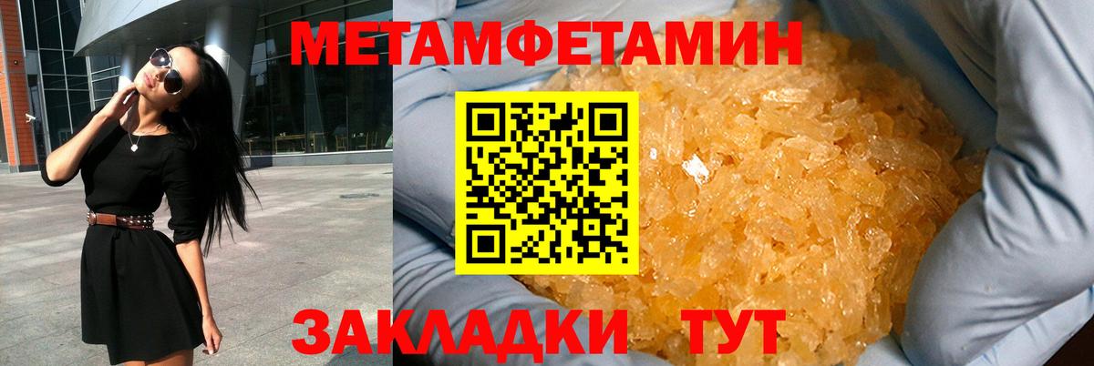Амфетамин 98%  Вход с VPN  Амфетамин  Ишимбай  Amphetamine 