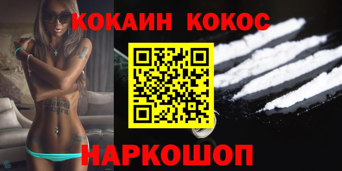 Кокаин Эквадор Ишимбай