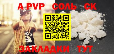 альфа пвп VHQ Ликино-Дулёво