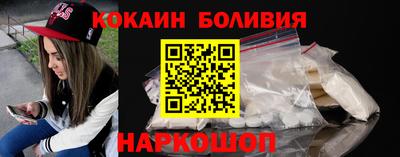 метамфетамин Ливны