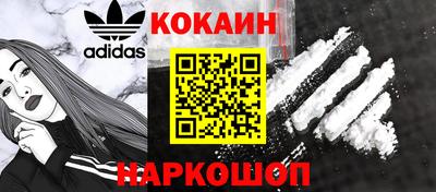 метамфетамин Ливны