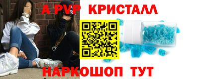 альфа пвп VHQ Ликино-Дулёво