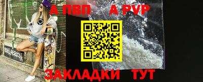 альфа пвп VHQ Ликино-Дулёво