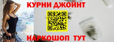 метамфетамин Ливны