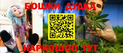 метамфетамин Ливны