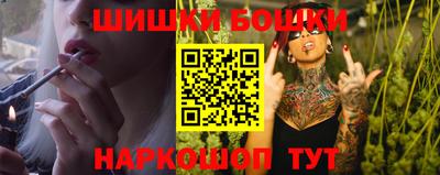 метамфетамин Ливны