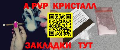 метамфетамин Ливны