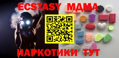 метамфетамин Ливны