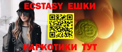 метамфетамин Ливны