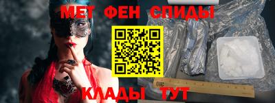 метамфетамин Ливны