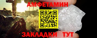 альфа пвп VHQ Ликино-Дулёво