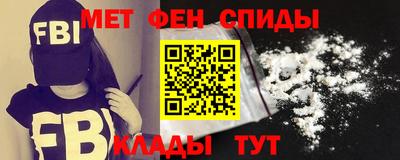 метамфетамин Ливны