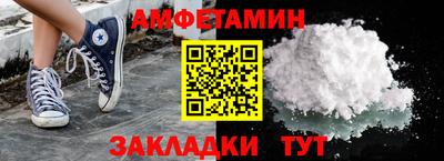 метамфетамин Ливны