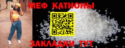 метамфетамин Ливны