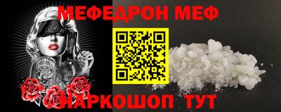 альфа пвп VHQ Ликино-Дулёво