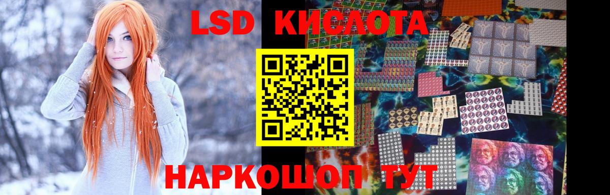 Лсд 25 экстази ecstasy  Вход с VPN  Ишимбай  LSD-25 экстази ecstasy 