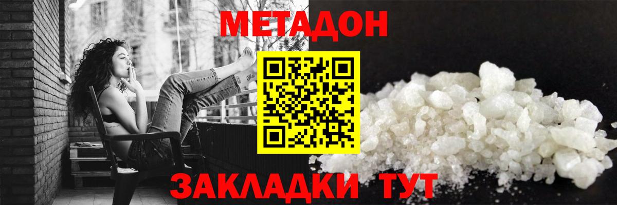 Кетамин Ишимбай