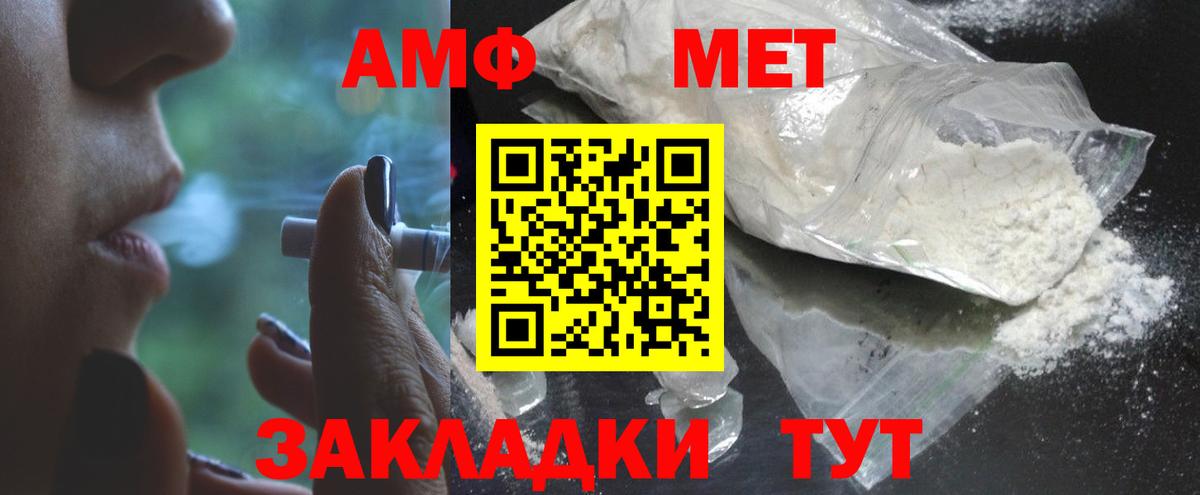 Метамфетамин Декстрометамфетамин 99.9% Ишимбай