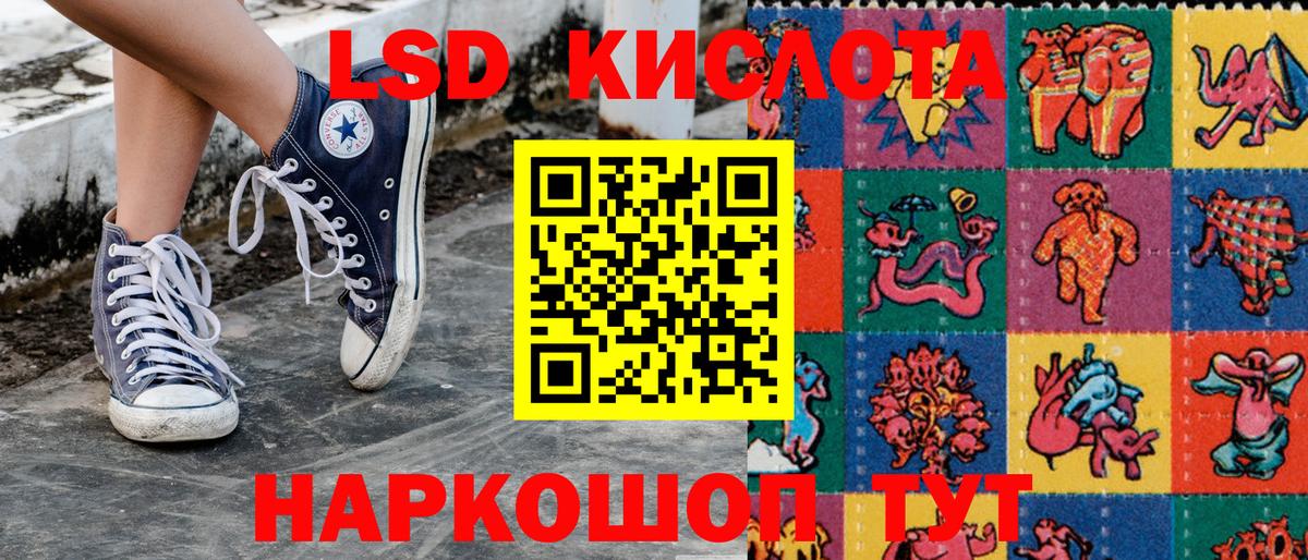 Марки NBOMe 1500мкг Ишимбай