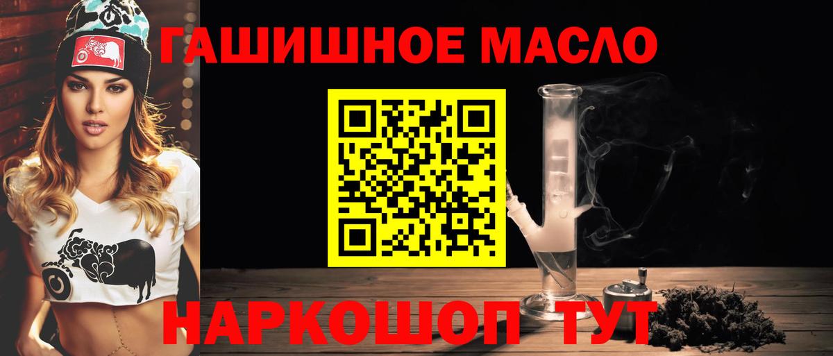 Ишимбай  Дистиллят ТГК вейп  Вход с VPN 