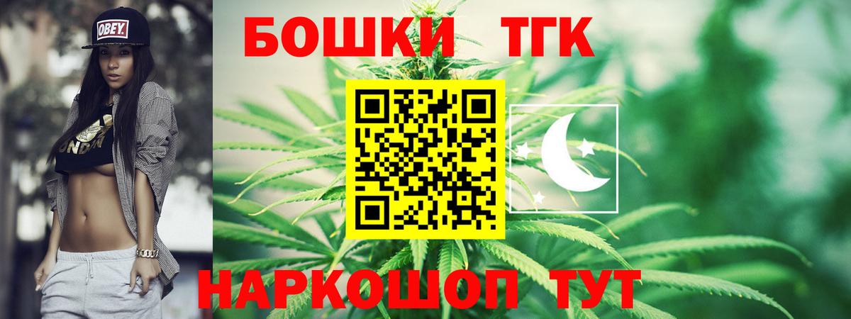 Ишимбай  Бошки марихуана VHQ  Вход с VPN  Марихуана THC 21%  Марихуана гибрид 
